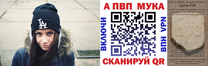 где купить наркоту  мориарти наркотические препараты  А ПВП мука  Чаплыгин 