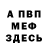 Кетамин VHQ kiva860