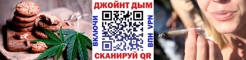 Еда ТГК конопля  Чаплыгин 