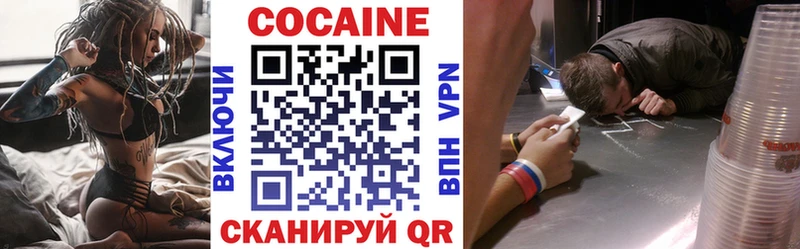 где найти наркотики  Чаплыгин  КОКАИН 99% 