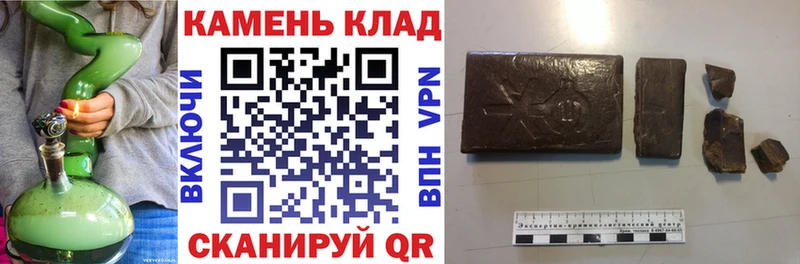 ГАШ Cannabis Чаплыгин
