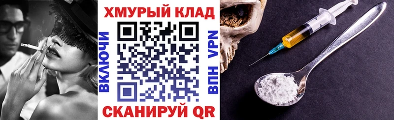 ОМГ ОМГ ТОР Чаплыгин ГЕРОИН герыч