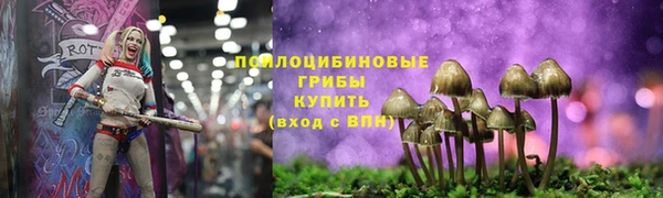 соль курить ск Лихославль