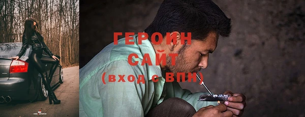 соль курить ск Лихославль