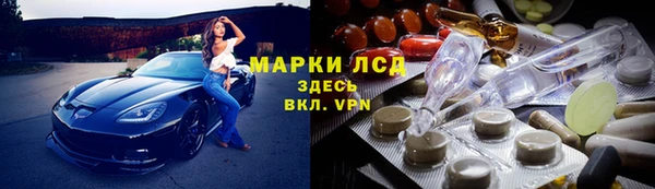 соль курить ск Лихославль