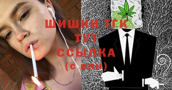 соль курить ск Лихославль