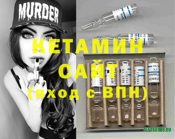 соль курить ск Лихославль