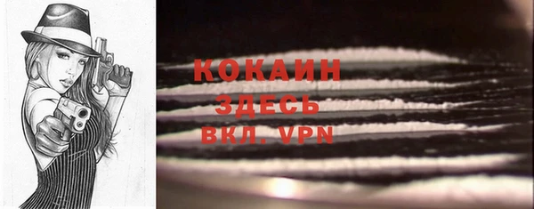 каннабис Белая Калитва