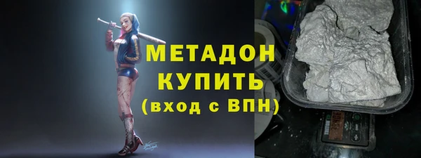 мефедрон Бежецк