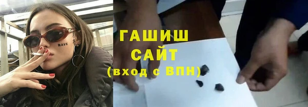 мефедрон Бежецк