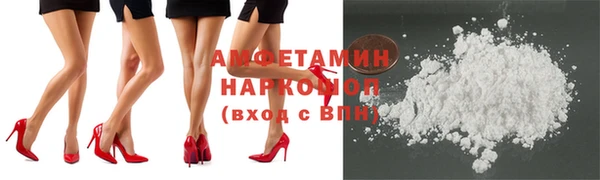 соль курить ск Лихославль