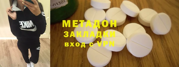 стаф Белая Холуница