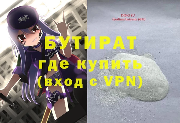 прущие крисы Липки