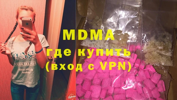 соль курить ск Лихославль