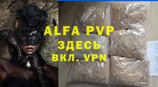прущие крисы Липки
