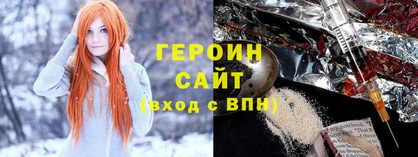 соль курить ск Лихославль