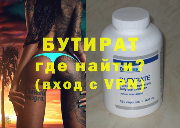прущие крисы Липки