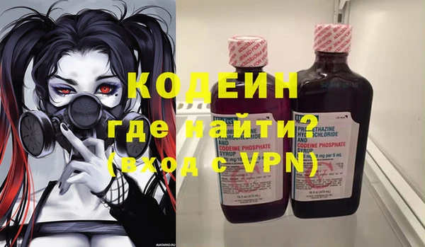 соль курить ск Лихославль