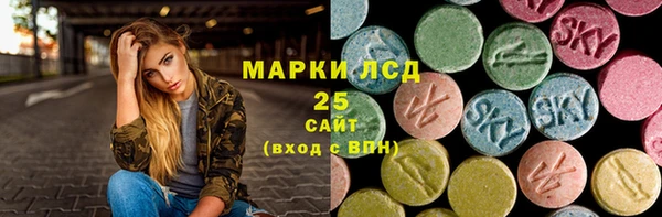 соль курить ск Лихославль