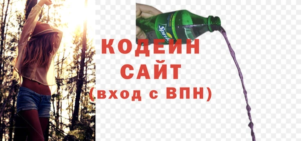 каннабис Белая Калитва