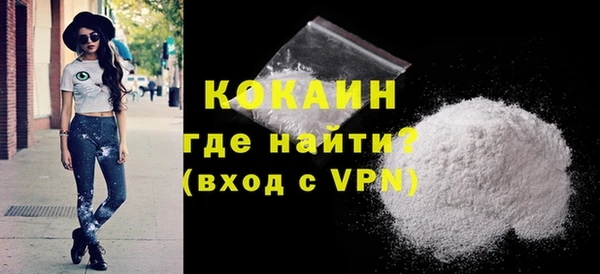 соль курить ск Лихославль