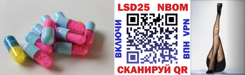 Лсд 25 экстази кислота  mega маркетплейс  Чаплыгин 