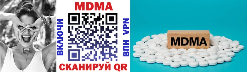 MDMA молли  OMG онион  Чаплыгин 