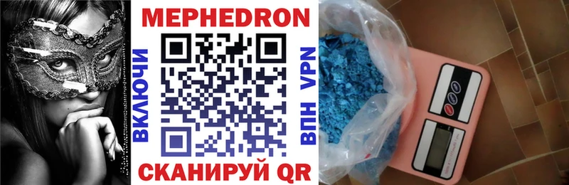 магазин продажи наркотиков Чаплыгин МЯУ-МЯУ mephedrone