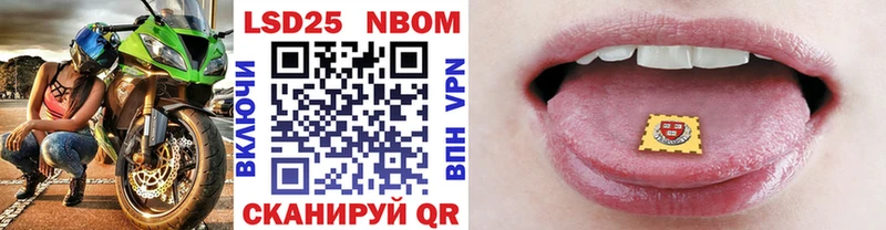 Наркотические марки 1,8мг  как найти закладки  Чаплыгин 