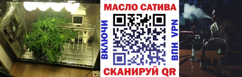 Дистиллят ТГК THC oil  Чаплыгин 